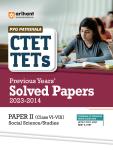 Arihant CTET And TETs Previous Year Papers Solved Papers (Complete Detailed Explanation 2023-2014) SOCIAL SCIENCE / STUDIES Paper II Class VI-VIII Exam In English Medium Latest Edition